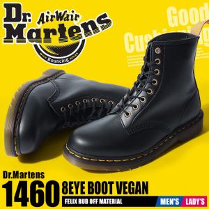 ドクターマーチン ブーツ メンズ レディース 1460