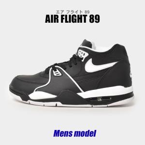 NIKE（ナイキ） NIKE FLIGHT LEGACY フライト レガシー : Espoir