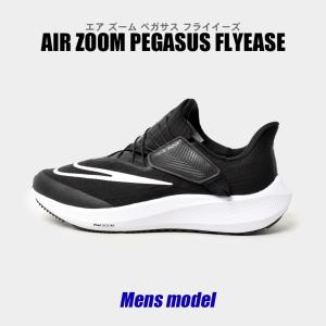 ナイキ スニーカー レディース エア ズーム ペガサス フライ