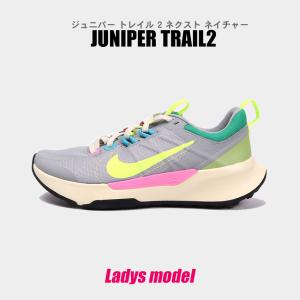 ナイキ ランニングシューズ レディース ジュニパー トレイル 2 ネクスト ネイチャー NIKE DM0821 グレー ゴールド グリーン 緑｜z-craft