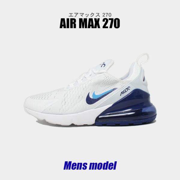 ナイキ メンズ AIR MAX 270 NIKE FJ4230 ホワイト 白 ブルー シューズ ロー...