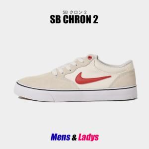 ナイキ スニーカー メンズ レディース SB ク...の商品画像