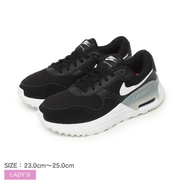 ナイキ スニーカー レディース エア マックス SYSTM NIKE DM9538 ブラック 黒 靴...