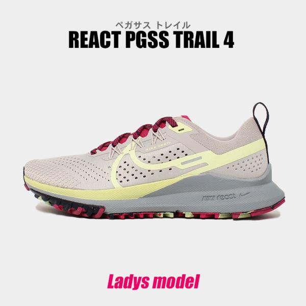 ナイキ トレイル ランニング レディース ペガサス トレイル 4 NIKE DJ6159 グレー ピ...