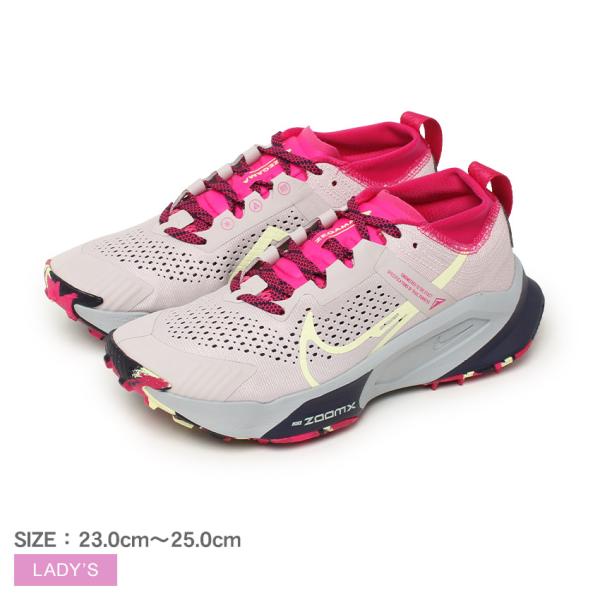 ナイキ トレイルランニングシューズ レディース ゼガマ NIKE DH0625 グレー ピンク 靴 ...
