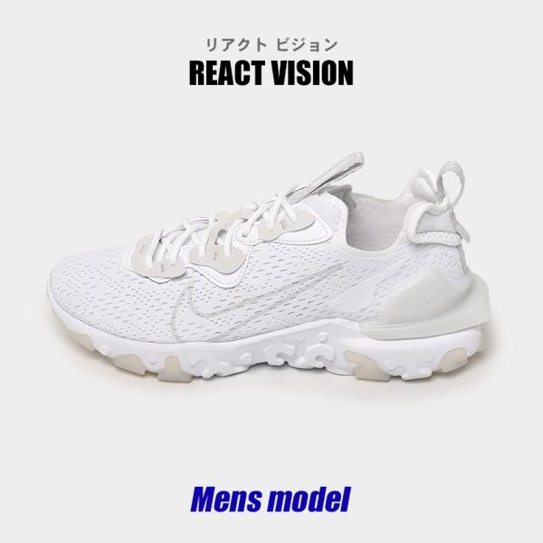 ナイキ スニーカー メンズ リアクト ビジョン NIKE CD4373 白 グレー 靴 カジュアル ...