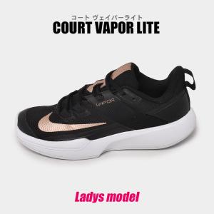 ナイキ　テニスシューズ NIKE公式】 テニス シューズ【ナイキ公式通販】