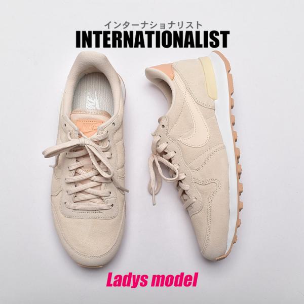 ナイキ スニーカー レディース インターナショナリスト NIKE DV6980 白 ベージュ 靴 カ...
