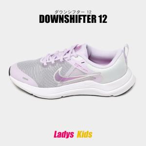 ナイキ スニーカー レディース キッズ ジュニア 子供 ダウンシフター
