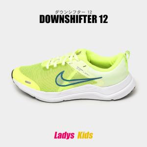 NIKE（ナイキ） DOWNSHIFTER 12（ダウンシフター12） スニーカー 靴