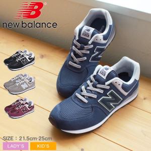 ニューバランス スニーカー レディース キッズ NEW BALANCE GC574 ジュニア 子供 靴 シューズ