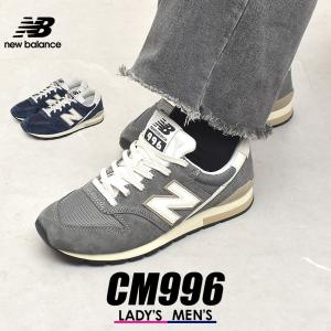 ニューバランス スニーカー メンズ レディース CM996 NEW BALANCE CM996SC2 CM996SF2 ネイビー 紺 グレー 靴 シューズ ブランド｜z-craft