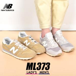 New Balance（ニューバランス） WL574CGR(B) WL574 WL574CGR WHITE/GRN