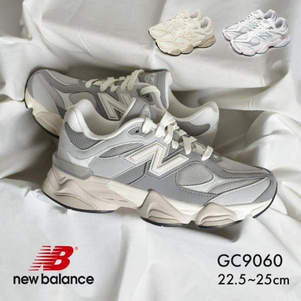 ニューバランス スニーカー レディース キッズ ジュニア 子供 GC9060 NEW BALANCE...