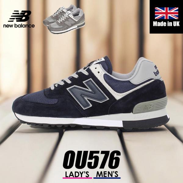 ニューバランス UKモデル スニーカー メンズ レディース MADE in UK 576 NEW B...