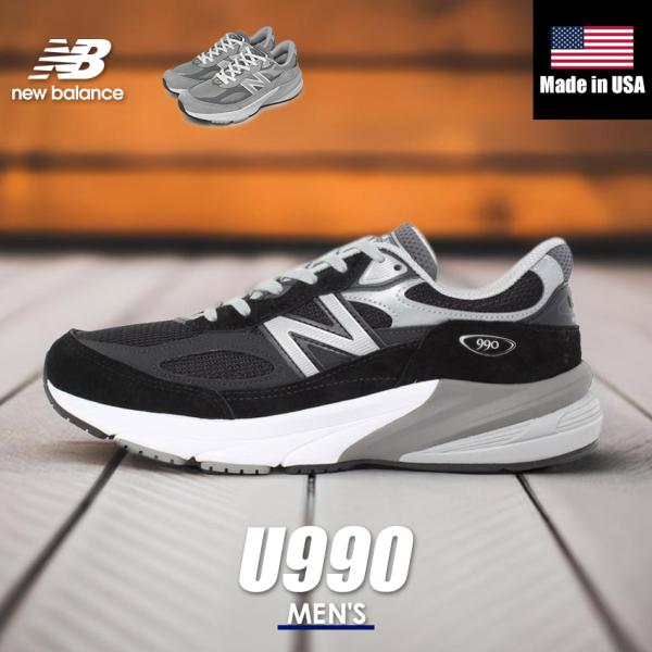 ニューバランス USAモデル スニーカー メンズ Made in USA 990 v6 NEW BA...
