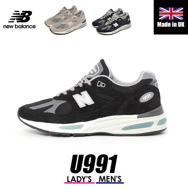 ニューバランス UKモデル スニーカー メンズ レディース Made in UK 991 v2 NE...