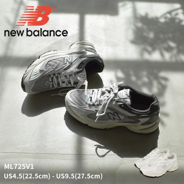 ニューバランス スニーカー メンズ レディース ML725V1 NEW BALANCE ML725C...