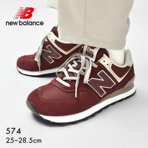 ニューバランス スニーカー メンズ 574 NEW BALANCE ML574EVM ワインレッド レッド 赤 靴 シューズ ブランド ロゴ スポーティ 爆買