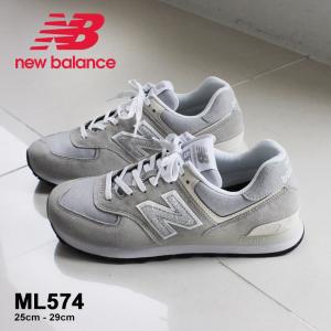 SALE 送料無料 ニューバランス スニーカー メンズ ML574 NEW BALANCE ML574RD2 グレー シューズ ブランド カジュアル シンプル ローカット 靴 定番 人気 父の日｜Z-CRAFT ヤフーショッピング店