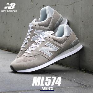 SALE 送料無料 ニューバランス スニーカー メンズ ML574 NEW BALANCE グレー おしゃれ シンプル 靴 シューズ ブランド 歩きやすい カジュアル｜z-craft