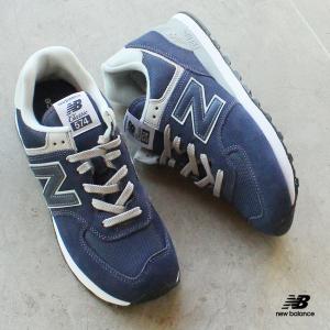 送料無料 ニューバランス スニーカー メンズ ML574 NEW BALANCE ネイビー 紺 おしゃれ 靴 ブランド 歩きやすい 定番