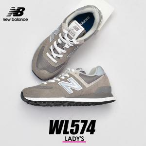 送料無料 ニューバランス スニーカー レディース WL574 NEW BALANCE グレー ローカット シューズ ブランド カジュアル ロゴ シンプル 定番