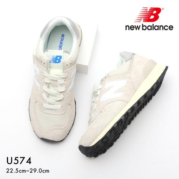 ニューバランス スニーカー メンズ レディース U574 NEW BALANCE U574RZ2 靴...
