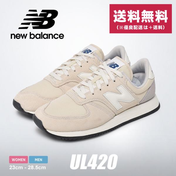 送料無料 ニューバランス スニーカー メンズ UL420 NEW BALANCE UL420TW2 ...