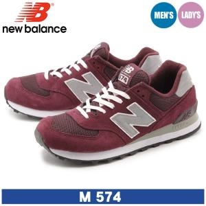 ニューバランス メンズ スニーカー NEW BALANCE M 574 バーガンディ レディース