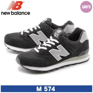 （5のつく日限定！割引クーポン配布中！） ニューバランス　NEW BALANCE スニーカー M 574 スモールサイズ  レディース  ジュニア