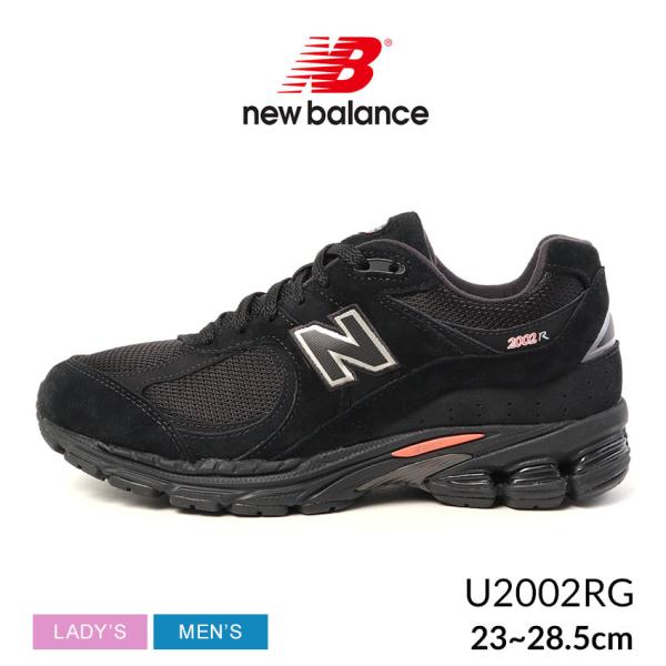 ニューバランス スニーカー メンズ レディース 2002R NEW BALANCE U2002RG ...