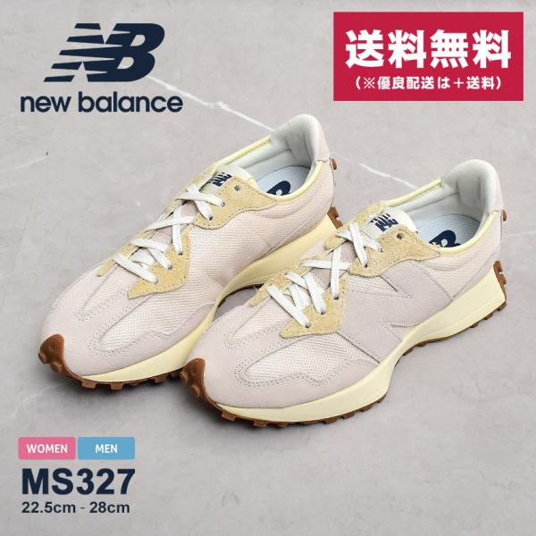 送料無料 ニューバランス スニーカー メンズ レディース MS327RC NEW BALANCE ブ...