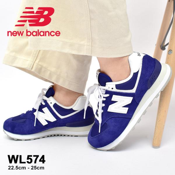 送料無料 ニューバランス スニーカー レディース WL574 NEW BALANCE WL574FK...