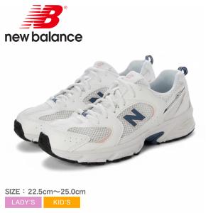 ニューバランス スニーカー レディース キッズ ジュニア 子供 G530 NEW BALANCE G5302EG ホワイト 白 靴 シューズ ローカット