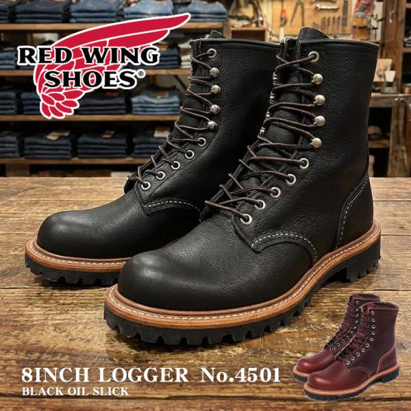 レッドウィング ブーツ メンズ 8インチ ロガー ブラック オイルスリック RED WING 450...