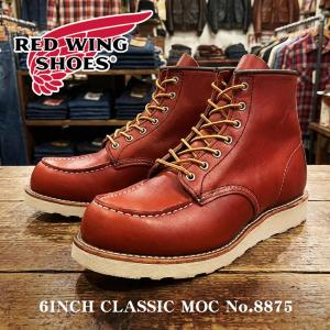 レッドウィング ブーツ メンズ 6インチ クラシックモック RED WING 8875 レッド 赤 靴 シューズ ワークブーツ 革靴 本革 レザー 爆買