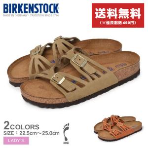 送料無料 ビルケンシュトック サンダル レディース グラナダ BIRKENSTOCK 1018832 1018788 カーキ 細幅 ナロー 靴 定番｜z-craft