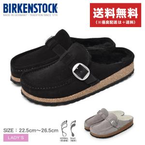 送料無料 ビルケンシュトック ルームシューズ レディース バックリーシアリング BIRKENSTOCK 10210361 1020369 1020671 1018126 ブラック｜z-craft