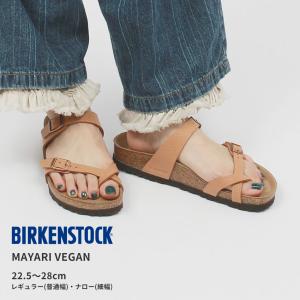 ビルケンシュトック サンダル メンズ レディース...の商品画像