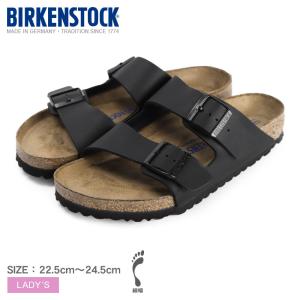 送料無料 ビルケンシュトック サンダル レディース アリゾナソフトフットベッド BIRKENSTOCK 551253 ブラック 黒 ブラウン 茶 ビルケン｜z-craft