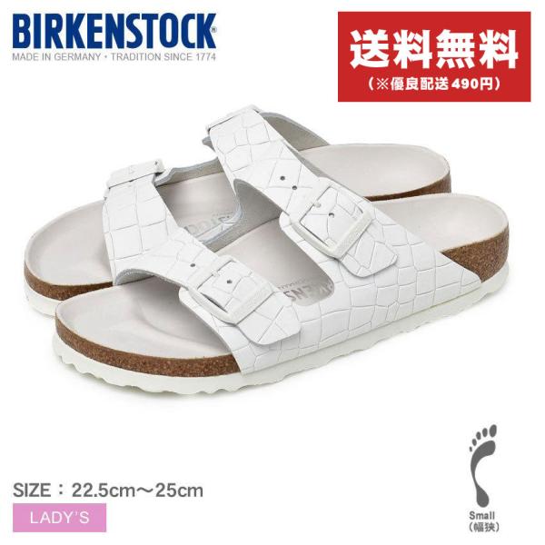 送料無料 ビルケンシュトック サンダル レディース アリゾナ BIRKENSTOCK 1019187...