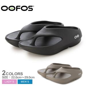 ウーフォス リカバリーサンダル メンズ レディース Ooriginal ＋ OOFOS 2000 グレー ブラック 黒 スリッパ スポサン サンダル 靴