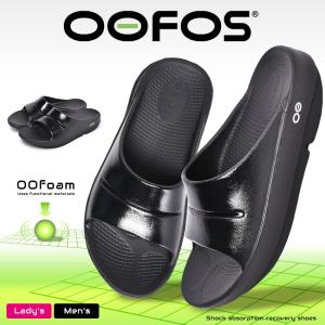 ウーフォス リカバリーサンダル メンズ レディース ウーアー