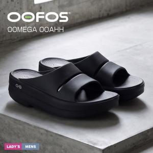 ウーフォス サンダル メンズ レディース ウーメガスライド サンダル OOFOS 1110 ブラック 黒 靴 スリッパ スポサン コンフォート