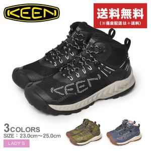 KEEN 送料無料 キーン ハイキングシューズ レディース ネクシス