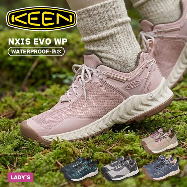 キーン ハイキングシューズ レディース ネクシス エヴォ ウォータープルーフ KEEN 102719...