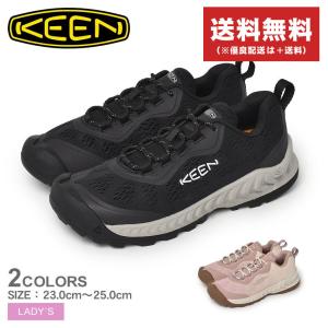 送料無料 キーン ハイキングシューズ レディース ネクシス スピード KEEN NXIS SPEED 1026119 1027203 ブラック 黒 ピンク シューズ 靴 ブランド｜z-craft