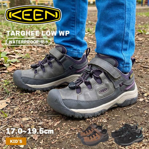 キーン ハイキングシューズ キッズ ジュニア 子供 ターギー ロー WP KEEN 1026291 ...