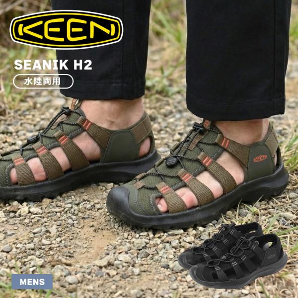 キーン サンダル メンズ シーニック H2 KEEN 1030387 1030389 スポサン人気 ...